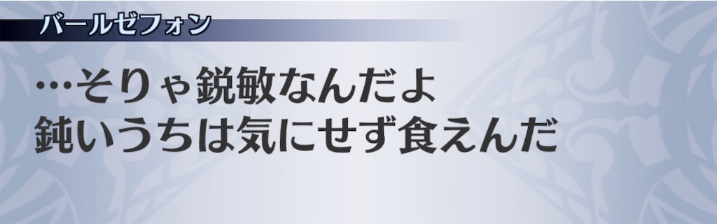 f:id:seisyuu:20191213204020j:plain