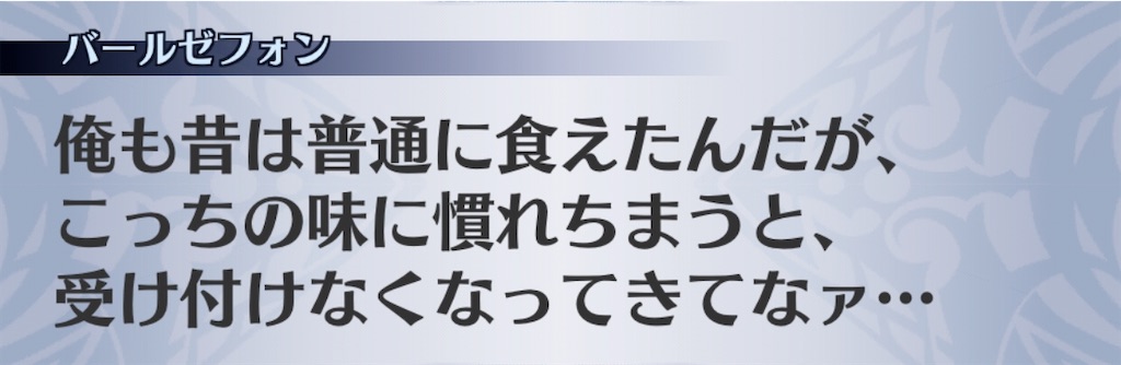 f:id:seisyuu:20191213204024j:plain