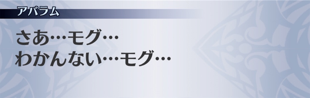 f:id:seisyuu:20191213204036j:plain