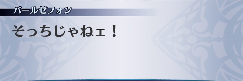 f:id:seisyuu:20191213204152j:plain