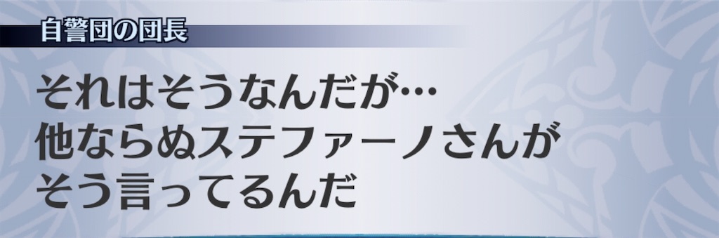 f:id:seisyuu:20191215135902j:plain