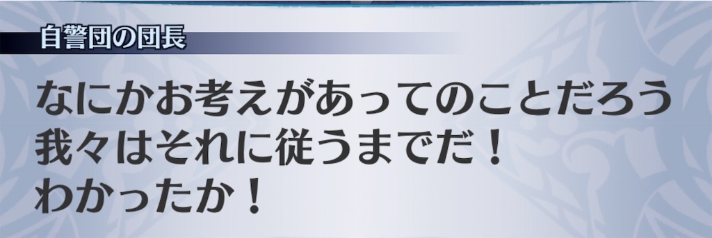 f:id:seisyuu:20191215135906j:plain
