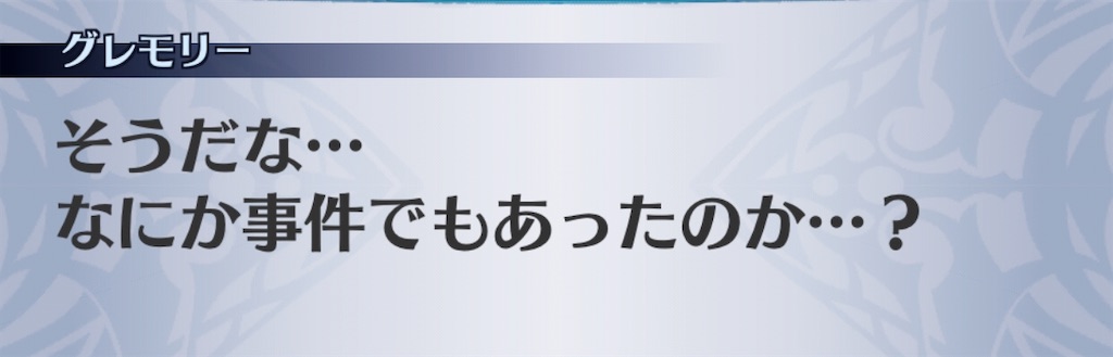 f:id:seisyuu:20191215140012j:plain