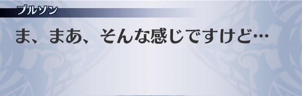 f:id:seisyuu:20191215140019j:plain