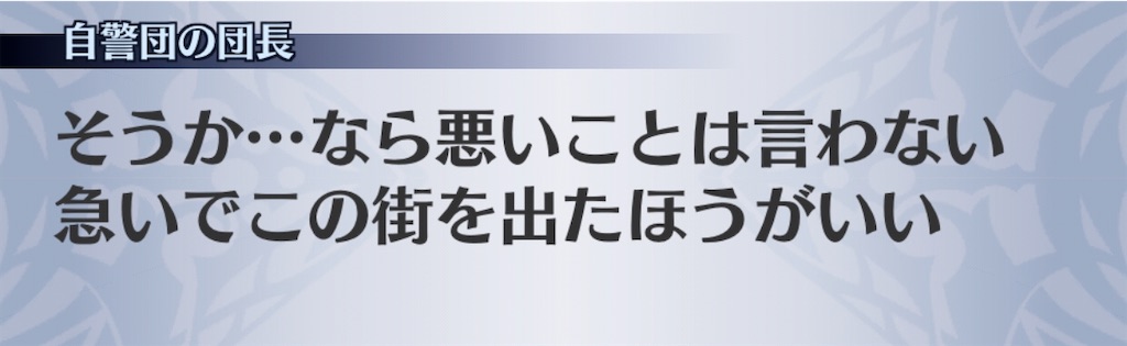 f:id:seisyuu:20191215140023j:plain