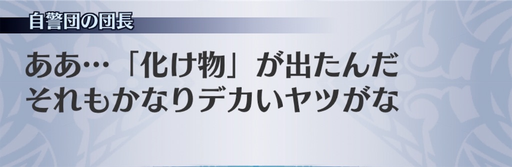 f:id:seisyuu:20191215140124j:plain