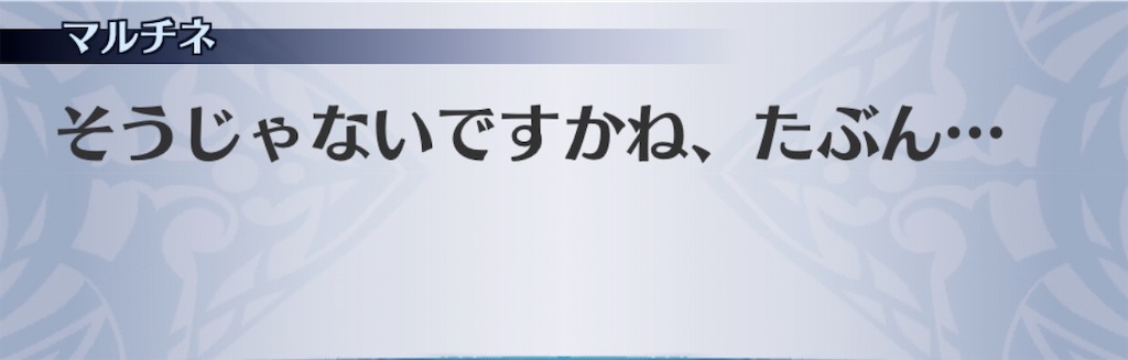 f:id:seisyuu:20191215140141j:plain