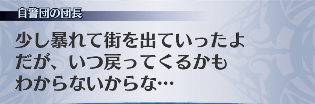 f:id:seisyuu:20191215140226j:plain