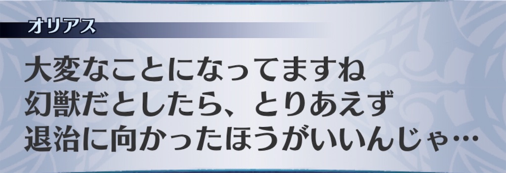 f:id:seisyuu:20191215140412j:plain