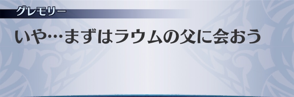 f:id:seisyuu:20191215140416j:plain