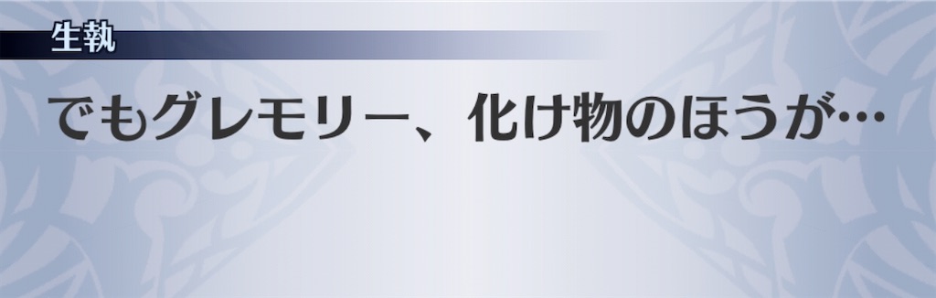 f:id:seisyuu:20191215140422j:plain