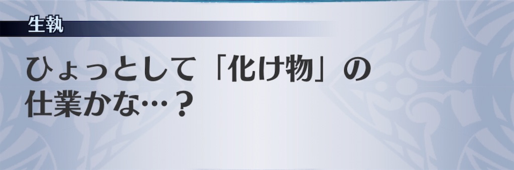 f:id:seisyuu:20191215140513j:plain