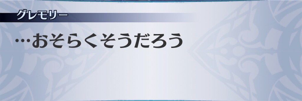 f:id:seisyuu:20191215140615j:plain
