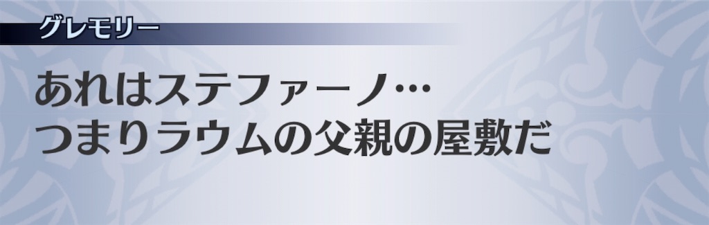 f:id:seisyuu:20191215140622j:plain
