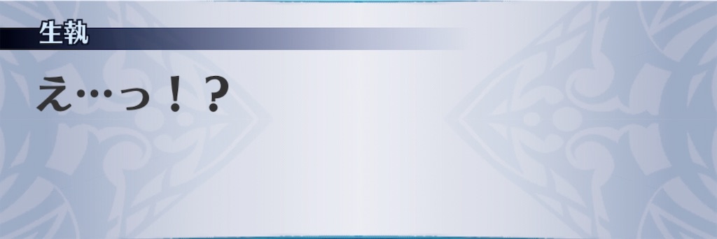 f:id:seisyuu:20191215140628j:plain
