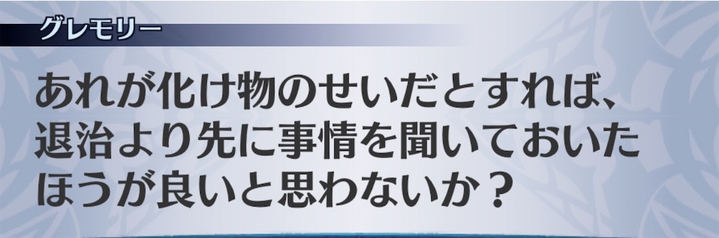 f:id:seisyuu:20191215140635j:plain