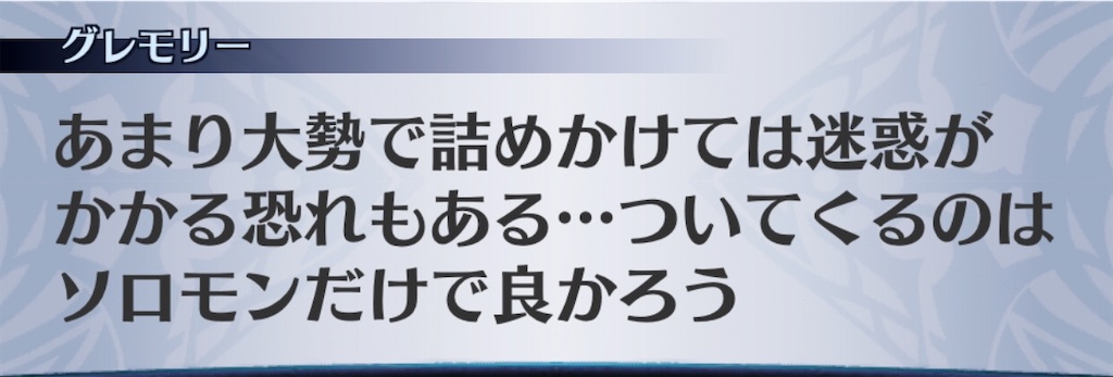 f:id:seisyuu:20191215140814j:plain