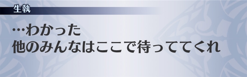 f:id:seisyuu:20191215140819j:plain