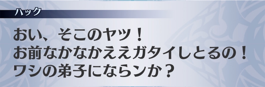 f:id:seisyuu:20191215140828j:plain