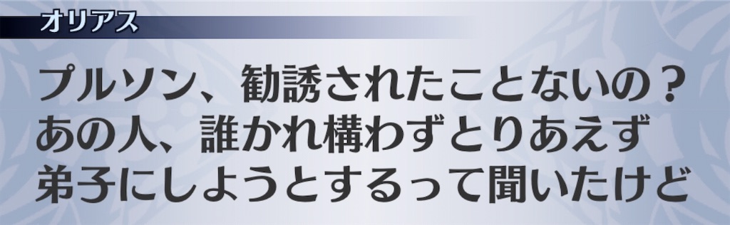 f:id:seisyuu:20191215140949j:plain