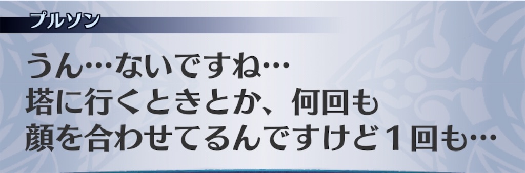 f:id:seisyuu:20191215140954j:plain