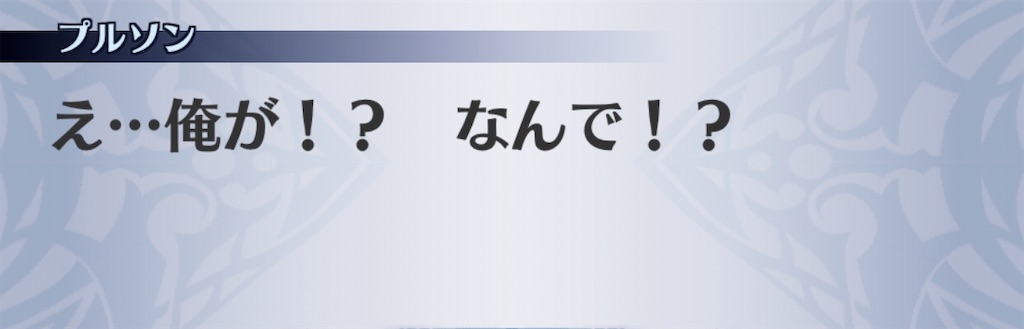 f:id:seisyuu:20191215141002j:plain
