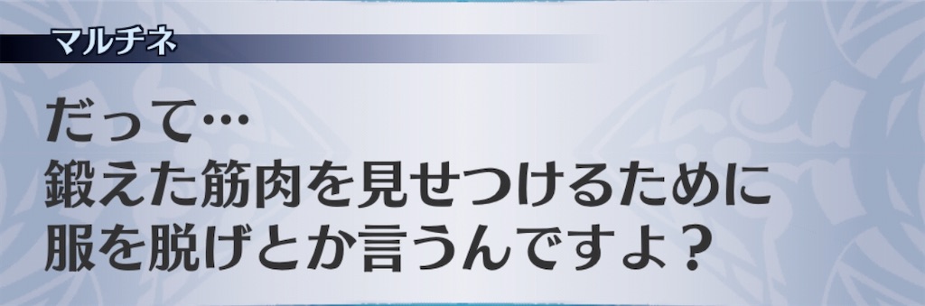 f:id:seisyuu:20191215141204j:plain