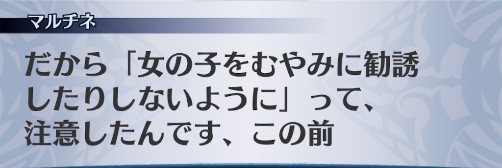 f:id:seisyuu:20191215141208j:plain