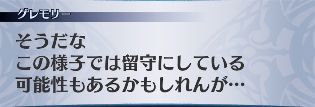 f:id:seisyuu:20191215141325j:plain