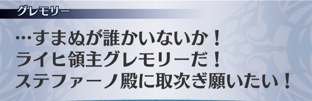 f:id:seisyuu:20191215141330j:plain