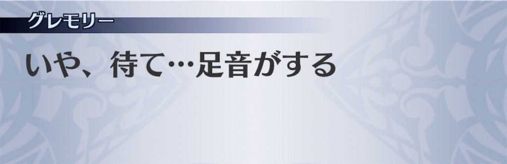 f:id:seisyuu:20191215141440j:plain