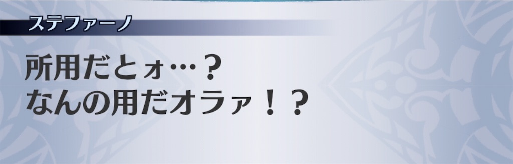 f:id:seisyuu:20191215141452j:plain