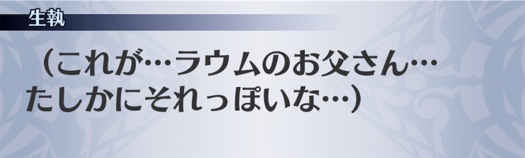 f:id:seisyuu:20191215141543j:plain