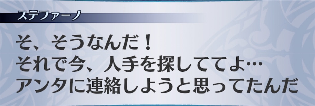 f:id:seisyuu:20191215141551j:plain