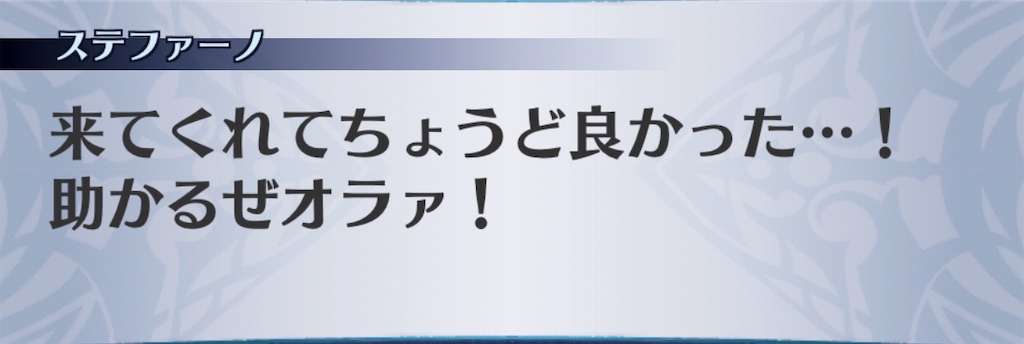 f:id:seisyuu:20191215141557j:plain
