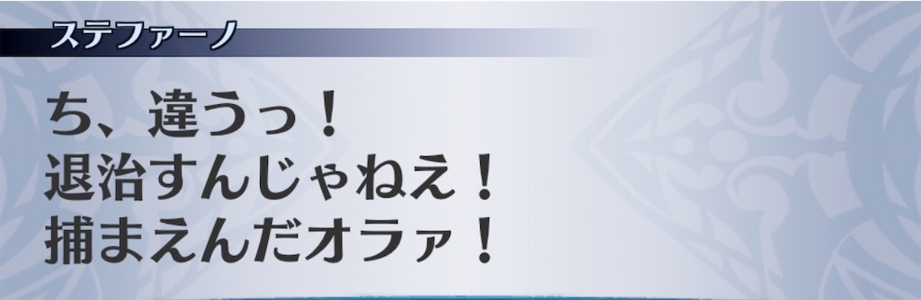 f:id:seisyuu:20191215141733j:plain
