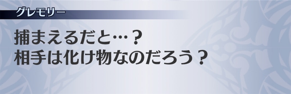 f:id:seisyuu:20191215141738j:plain