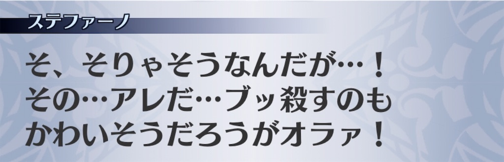 f:id:seisyuu:20191215141743j:plain