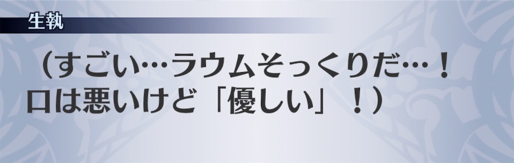 f:id:seisyuu:20191215141747j:plain