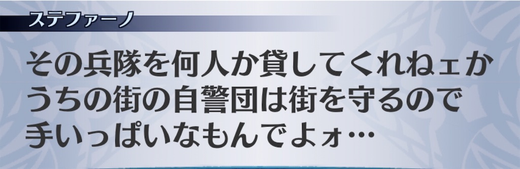 f:id:seisyuu:20191215141806j:plain
