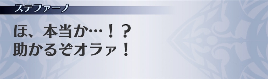 f:id:seisyuu:20191215141854j:plain