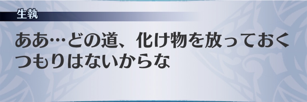 f:id:seisyuu:20191215141943j:plain