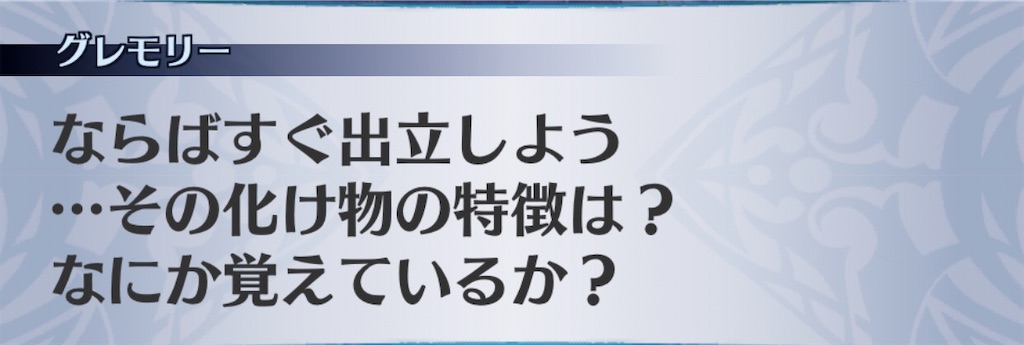 f:id:seisyuu:20191215141947j:plain