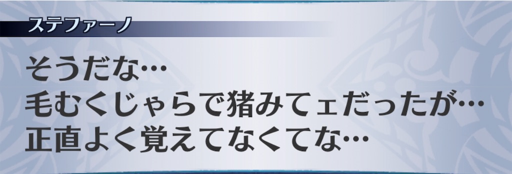 f:id:seisyuu:20191215142012j:plain