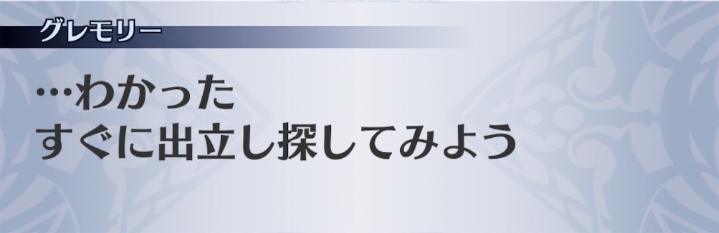 f:id:seisyuu:20191215142146j:plain