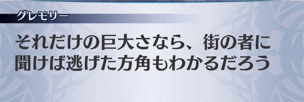 f:id:seisyuu:20191215142151j:plain