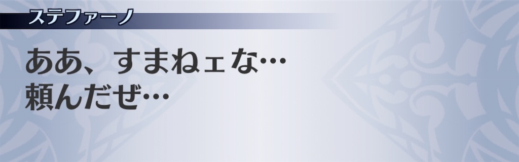 f:id:seisyuu:20191215142155j:plain