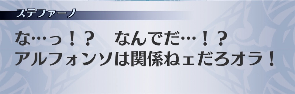 f:id:seisyuu:20191215142204j:plain