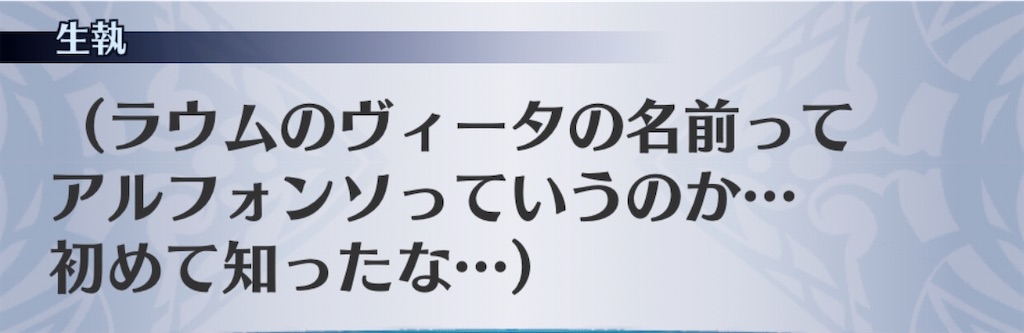 f:id:seisyuu:20191215142232j:plain