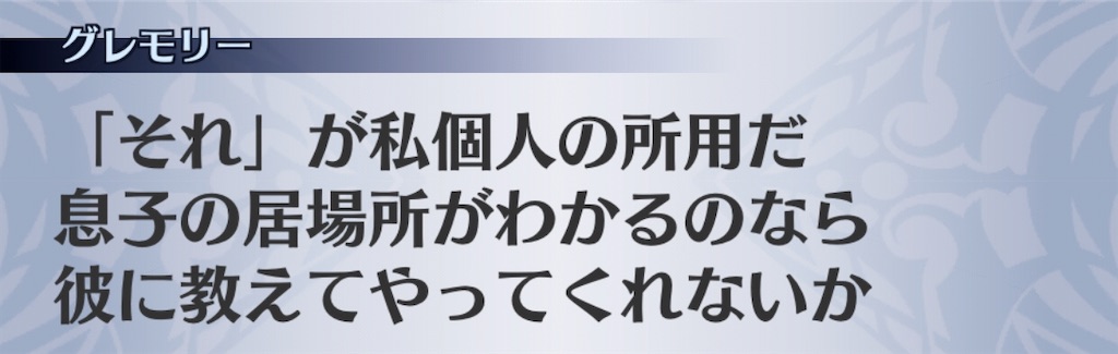 f:id:seisyuu:20191215142411j:plain